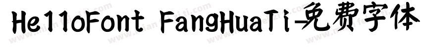 He11oFont FangHuaTi字体转换